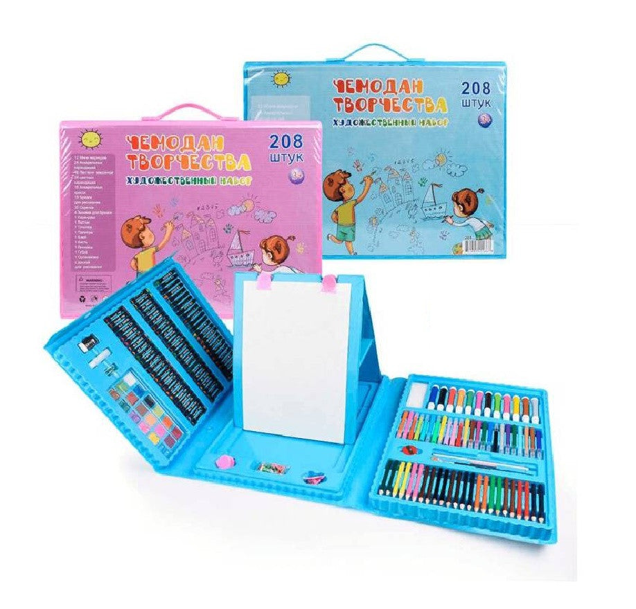 SET DE ARTES PARA NIÑOS 208 PIEZAS